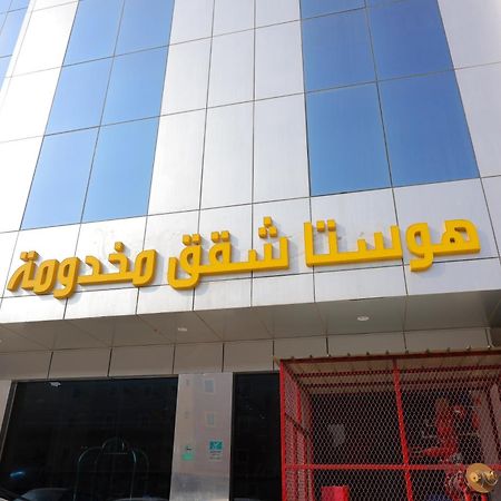 هوستا الملقا Aparthotel Ριάντ Εξωτερικό φωτογραφία
